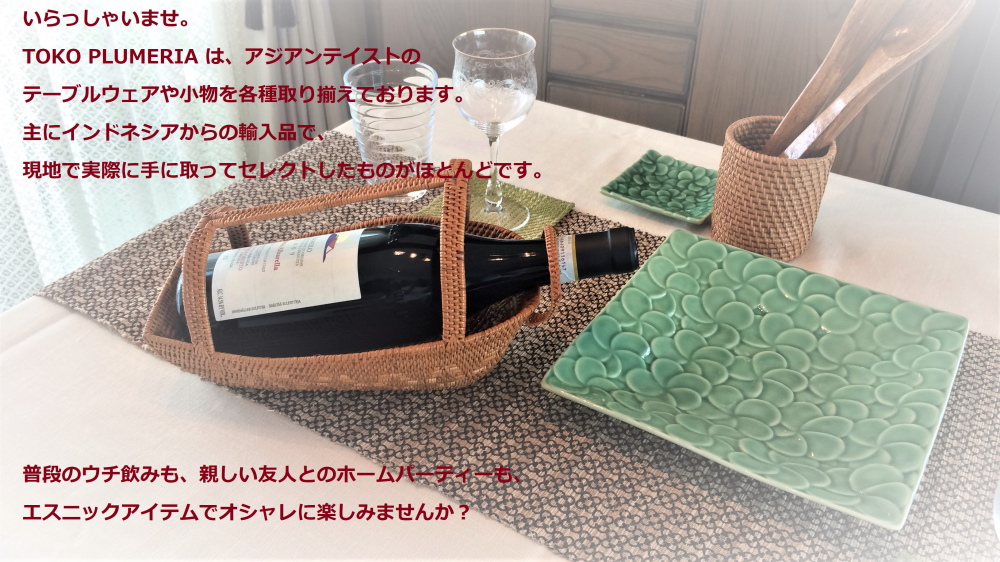 トップイメージ